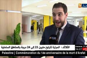 تشغيل/ إنعقاد الملتقى الوطني الثاني حول المقاولاتية…إدماج الطالب في عالم الشغل