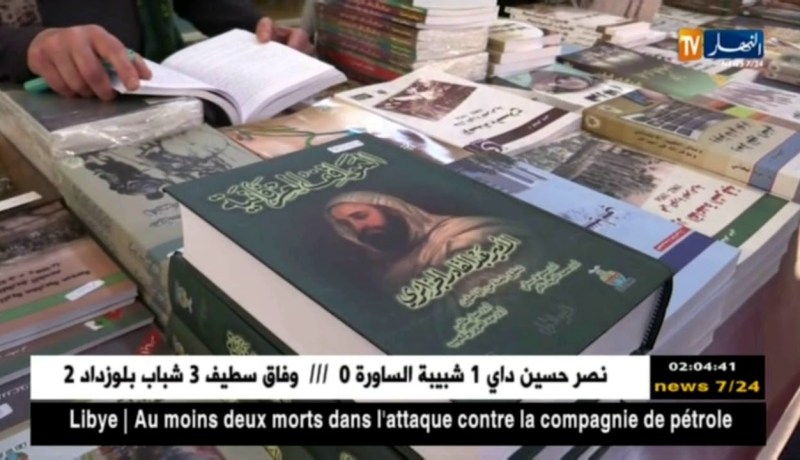 الروائي “واسيني الأعرج” يعلن غيابه عن المعرض الدولي للكتاب