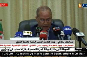 وزير الفلاحة يشرف على إفتتاح أشغال الجمعية العادية للغرفة الوطنية للفلاحة