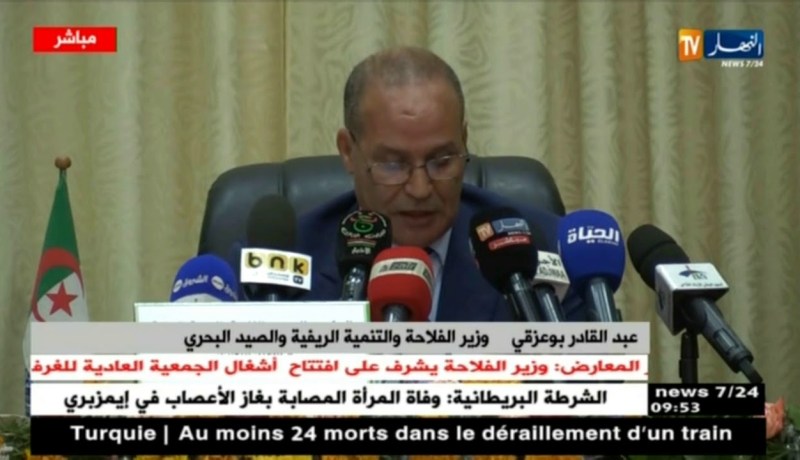 وزير الفلاحة يشرف على إفتتاح أشغال الجمعية العادية للغرفة الوطنية للفلاحة