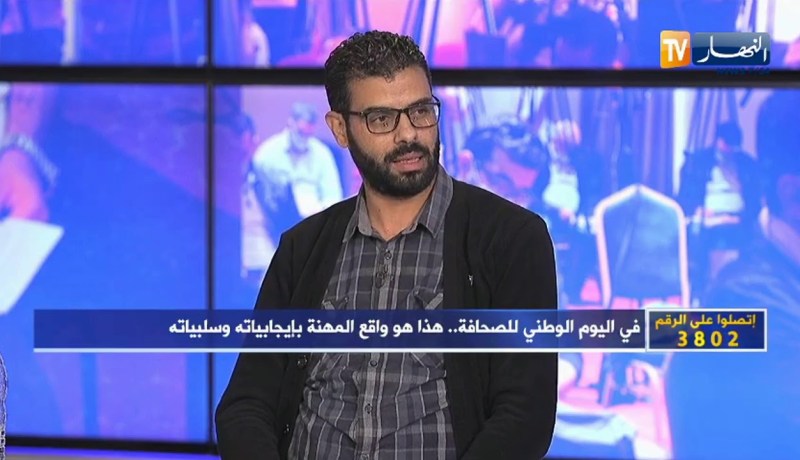 علي قسيمة: في المؤسسات الإعلامية هناك هامش ربح معين يصرف لتكوين الصحفيين