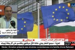 دبلوماسية: أزمة الفيديو.. برلمان الإتحاد الأوروبي يعتذر للجزائر