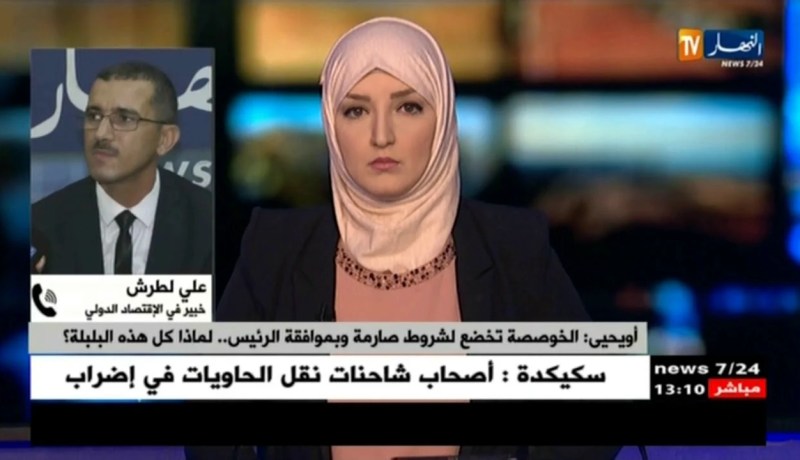 علي لطرش/ “الخوصصة موضوع يجب أن يدرس من جميع الجوانب..و لا داعي إلى كل هذه البلبلة”