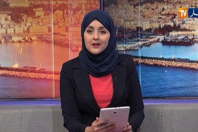 إتفاقية إلغاء الإزدواج الضريبي بين الجزائر وهولندا يدخل حيز التنفيذ