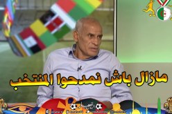 محمود قندوز: من السابق لأوانه ان نمدح المنتخب الوطني
