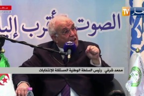 ندوة صحفية لرئيس السلطة الوطنية المستقلة اا‘نتخابات بفوروم الإذاعة