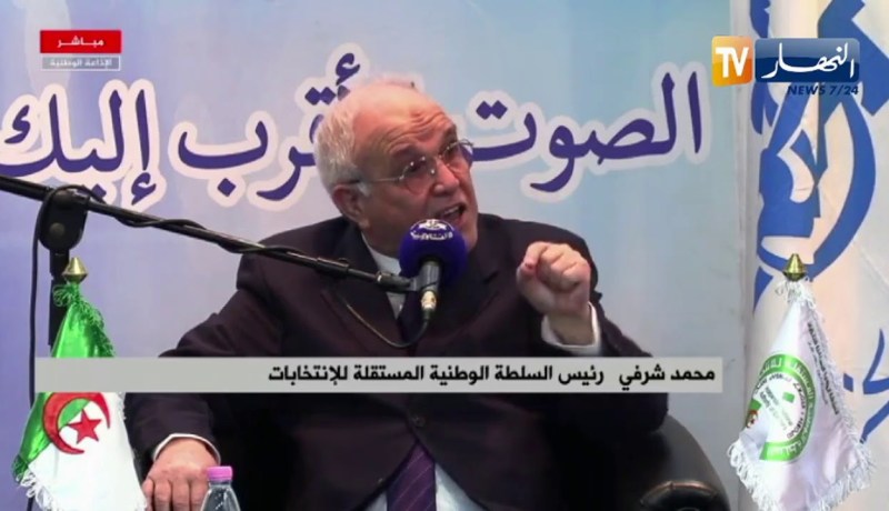 ندوة صحفية لرئيس السلطة الوطنية المستقلة اا‘نتخابات بفوروم الإذاعة