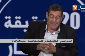 الجزائر تغطي 53 بالمئة من إحتياجاتها الوطنية من الأدوية