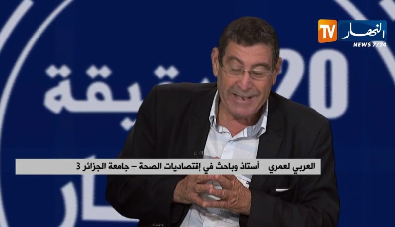 الجزائر تغطي 53 بالمئة من إحتياجاتها الوطنية من الأدوية