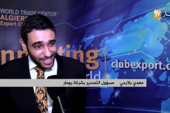 ترقية إستخدام اللغة الإنجليزية بالجزائر..المؤسسات الإقتصادية تثمن