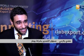 ترقية إستخدام اللغة الإنجليزية بالجزائر..المؤسسات الإقتصادية تثمن