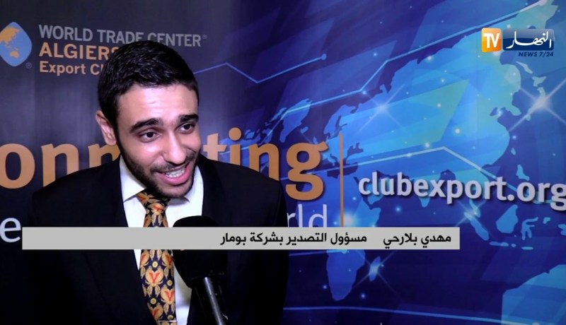 ترقية إستخدام اللغة الإنجليزية بالجزائر..المؤسسات الإقتصادية تثمن