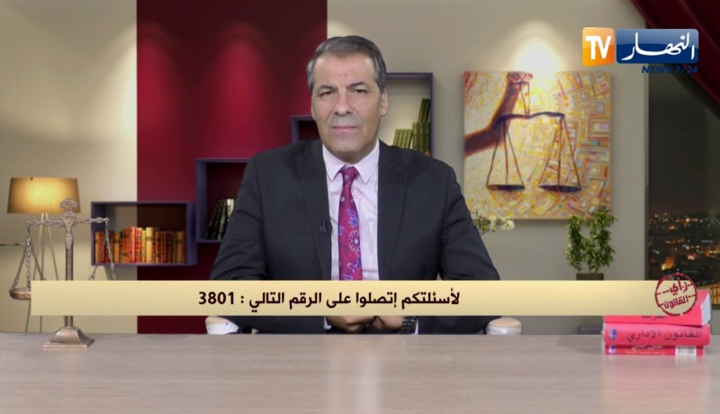 رأي القانون: شخص كان يعمل معي داخل مستثمرة فلاحية بعدها إتهمني بالتزوير والسرقة.. المحامي كورتل يجيب