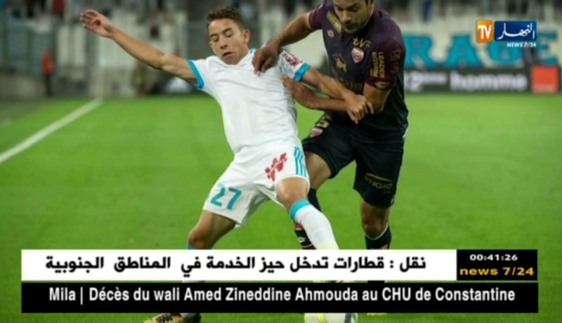 نجم مارسيليا “ماكسيم لوبيز” يؤكد بأن إختيار البلد الذي سيمثله سابق لأوانه