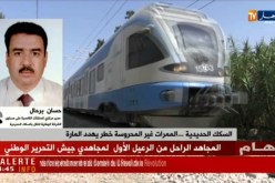 السكك الحديدية…الممرات غير المحروسة خطر يهدد المارة