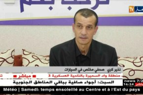 فرض TVA على السيارات الجديدة.. هل سيطبق بأثر رجعي أم يمس المستثمرين الجدد ؟