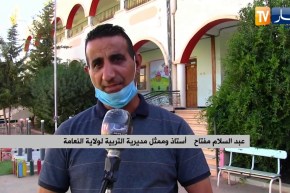 النعامة: إبتدائية محمودي مداني.. حلة جديدة تحسبا للدخول المدرسي