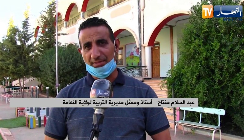 النعامة: إبتدائية محمودي مداني.. حلة جديدة تحسبا للدخول المدرسي