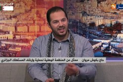 الـ “بلاك فرايداي” ثقافة إستهلاكية تغزو المجتمع الجزائري