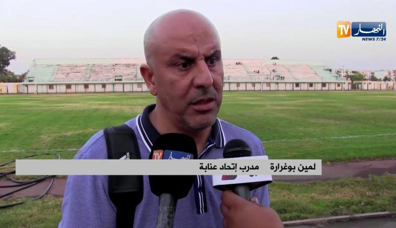 إتحاد عنابة “لمين بوغرارة” ينهزم وديا بثنائية أمام إتحاد بسكرة