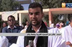 بشار: وقفة تضامنية مع الشعب الصحراوي بجامعة طاهري محمد