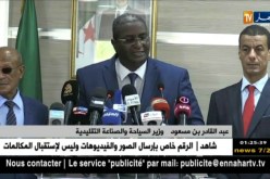 وزير السياحة ووالي العاصمة يتفقدان مشاريع القطاع