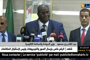 وزير السياحة ووالي العاصمة يتفقدان مشاريع القطاع