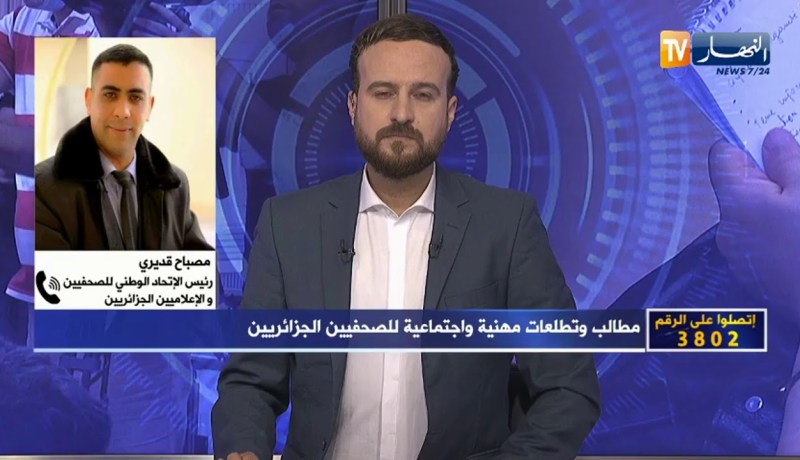 مصباح قديري:   الصحفيون يريدون التسريع في مناقشة مشروع الصحافة الإلكترونية