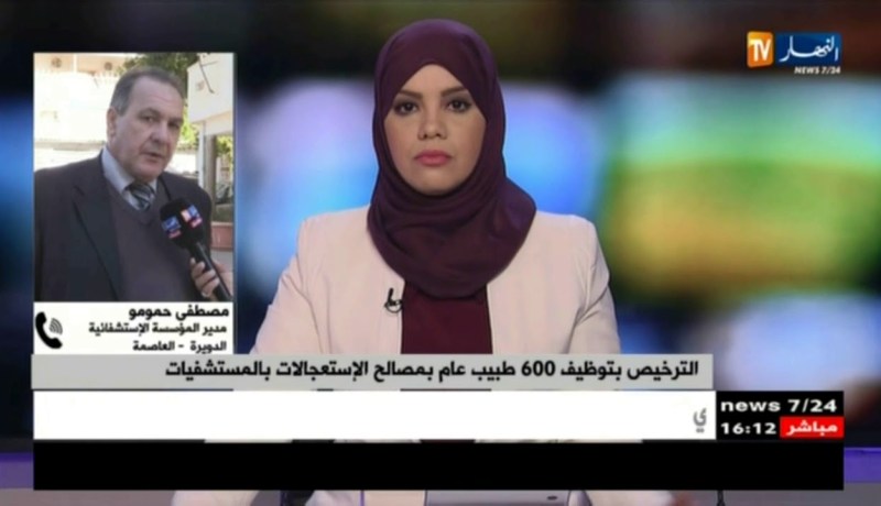 مصطفى حمومو/”عملية التوظيف كانت بالتنسيق مع وكالة التشغيل”