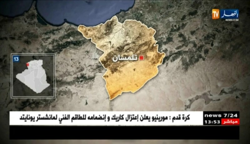 تلمسان/ الدرك الوطني يطيح بشبكة دولية لتهريب السيارات الفخمة من أوروبا