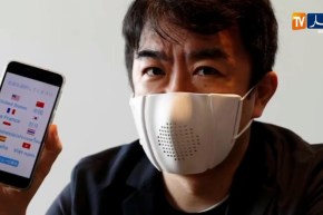 تكنولوجيا: شركة يابانية تطور قناع وجه ذكي متصل بالإنترنت