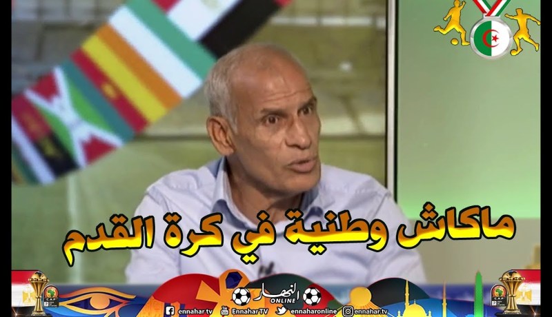 محمود قندوز:  “لا توجد وطنية في كرة القدم ”  !!