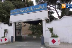 صحة: وزير الصحة يوفد لجنة تحقيق بعد وفاة سيدتين في مستشفى المسيلة