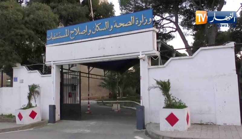 صحة: وزير الصحة يوفد لجنة تحقيق بعد وفاة سيدتين في مستشفى المسيلة