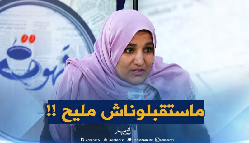 مقصية من مسابقة الموثق : ” طريقة إستقبال وزارة العدل لنا تثبث سوء نيتها !! “