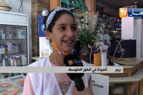 مجتمع: تزامنا والعودة المدرسية .. إقبال الأولياء على مستلزمات الوقاية من كورونا