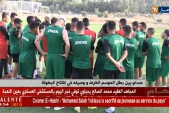 صدام بين بطل الموسم الفارط و وصيفه في إفتتاح البطولة