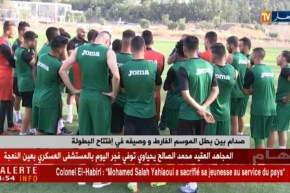 صدام بين بطل الموسم الفارط و وصيفه في إفتتاح البطولة