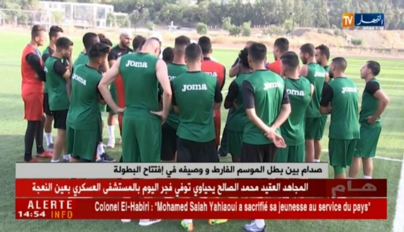 صدام بين بطل الموسم الفارط و وصيفه في إفتتاح البطولة