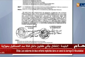 مالية: الترخيص بتسوية أجور قطاع الوظيف العمومي في إنتظار تغطية ميزانية التسيير