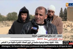 الجلفة: التهميش ونقص المياه يحاصرون قرية “اللعوبي”