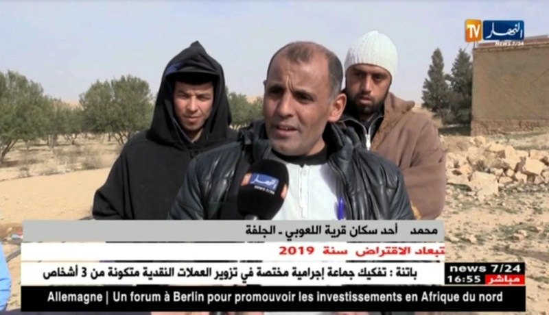 الجلفة: التهميش ونقص المياه يحاصرون قرية “اللعوبي”