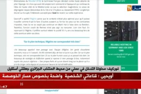 غوركيف/ محاولة التدخل في عملي من محيط المنتخب الجزائري جعلتني أستقيل