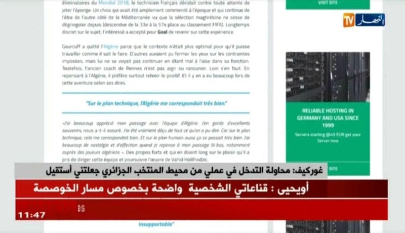 غوركيف/ محاولة التدخل في عملي من محيط المنتخب الجزائري جعلتني أستقيل