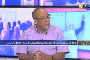 صادق دزيري: مسألة تكوين مدراء المدارس أمر مبالغ فيه والإشكال في الإمكانيات المادية