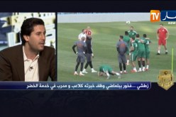 زين عامر: هذا ما اضافه بلماضي للمنتخب الوطني..