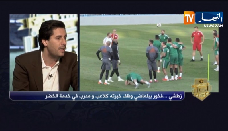 زين عامر: هذا ما اضافه بلماضي للمنتخب الوطني..