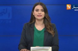 بن صالح يعين “مختار لخضاري” مديرا عاما لقمع الفساد خلفا “لمختار رحماني”