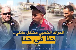 صريح جدا: هكذا يحافظ الجزائريون على سلمية المظاهرات والوحدة الوطنية..!!