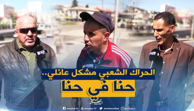 صريح جدا: هكذا يحافظ الجزائريون على سلمية المظاهرات والوحدة الوطنية..!!